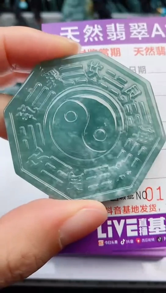 【闪购商品】翡翠颈饰未镶嵌