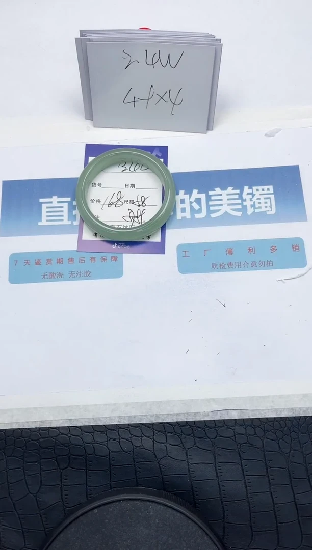 【闪购商品】石英质玉手镯未镶嵌L340-58