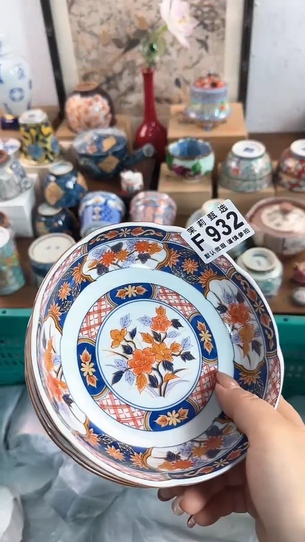 【闪购商品】茉莉甄选壹号商品932