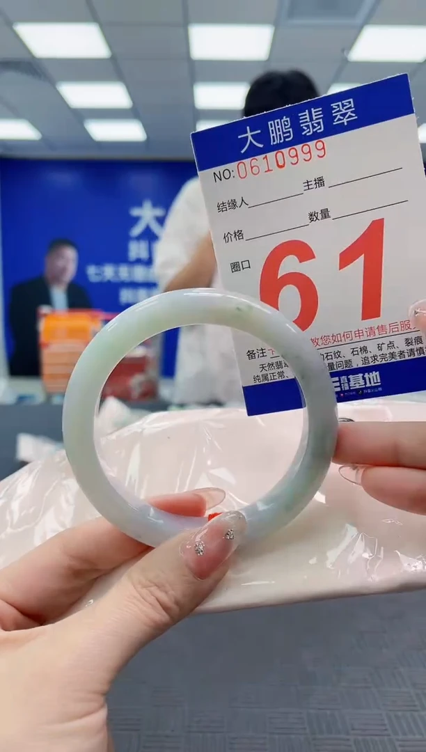 翡翠手镯未镶嵌AAAAAAAAAAAAAAAAAAAA