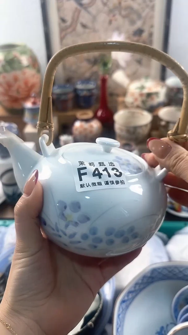 【闪购商品】茉莉甄选壹号商品413