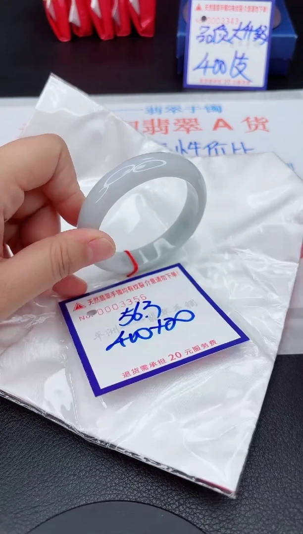 翡翠手镯未镶嵌11111111111111