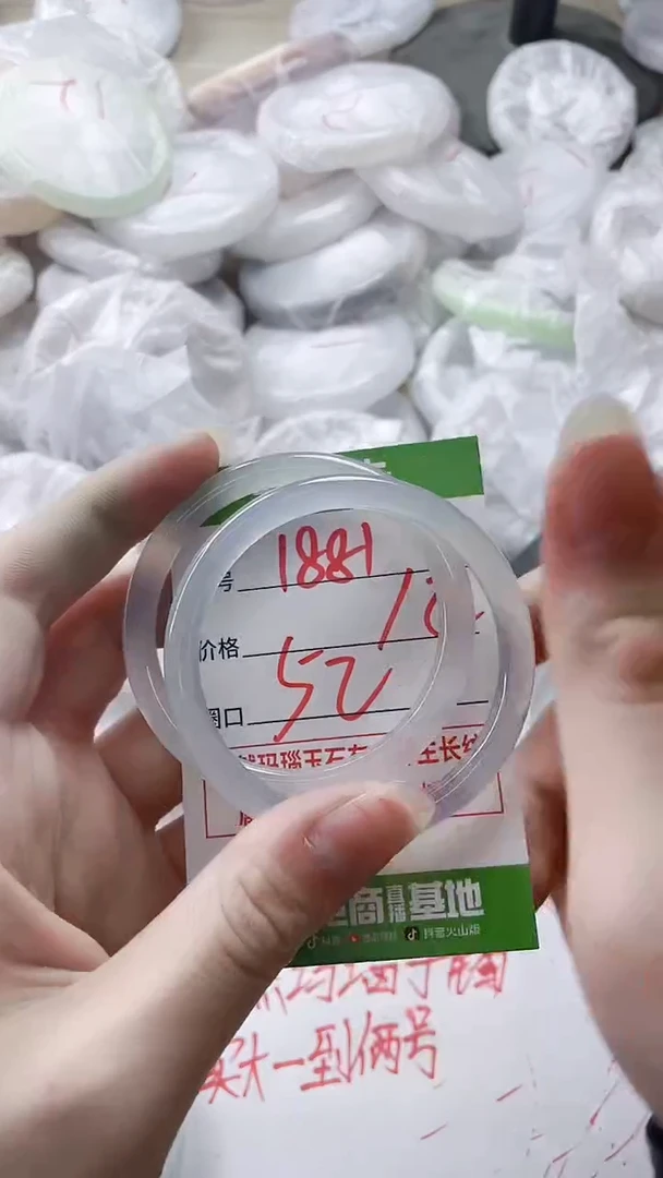 【闪购商品】玛瑙/玉髓手镯未镶嵌1881