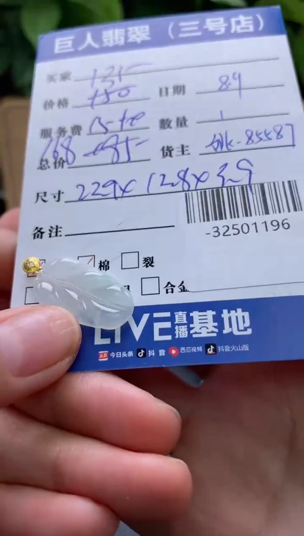 颈饰18K金镶嵌翡翠多人-，zR+