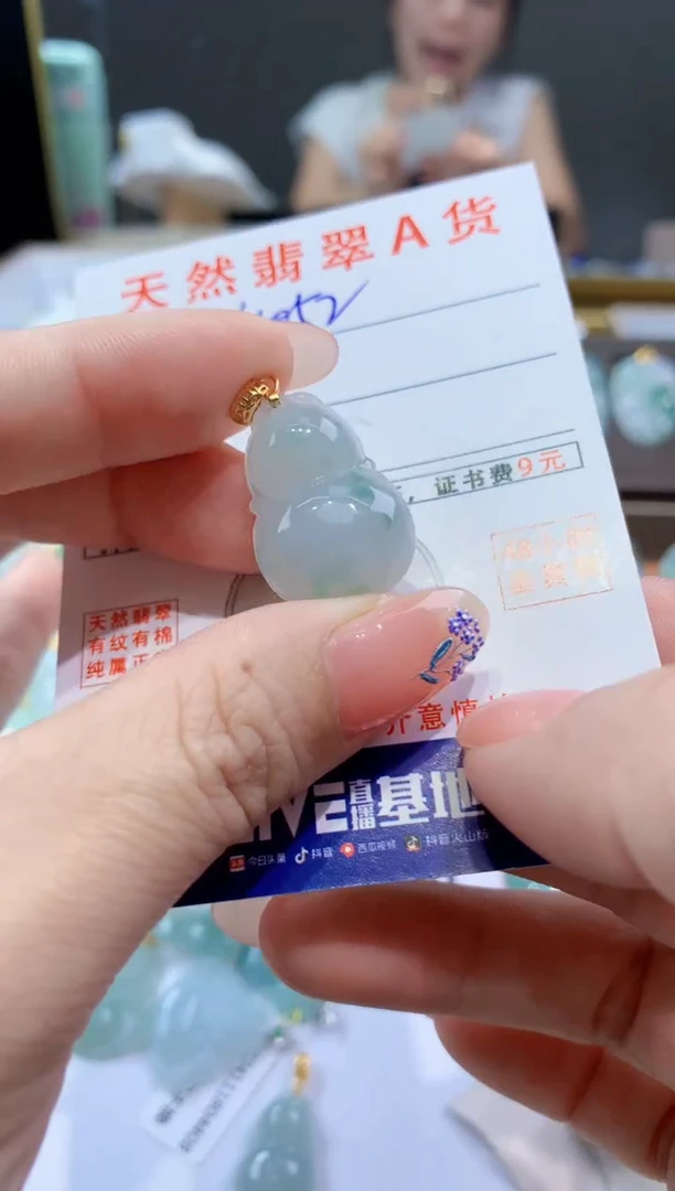 颈饰未镶嵌翡翠天然翡翠A货挂件