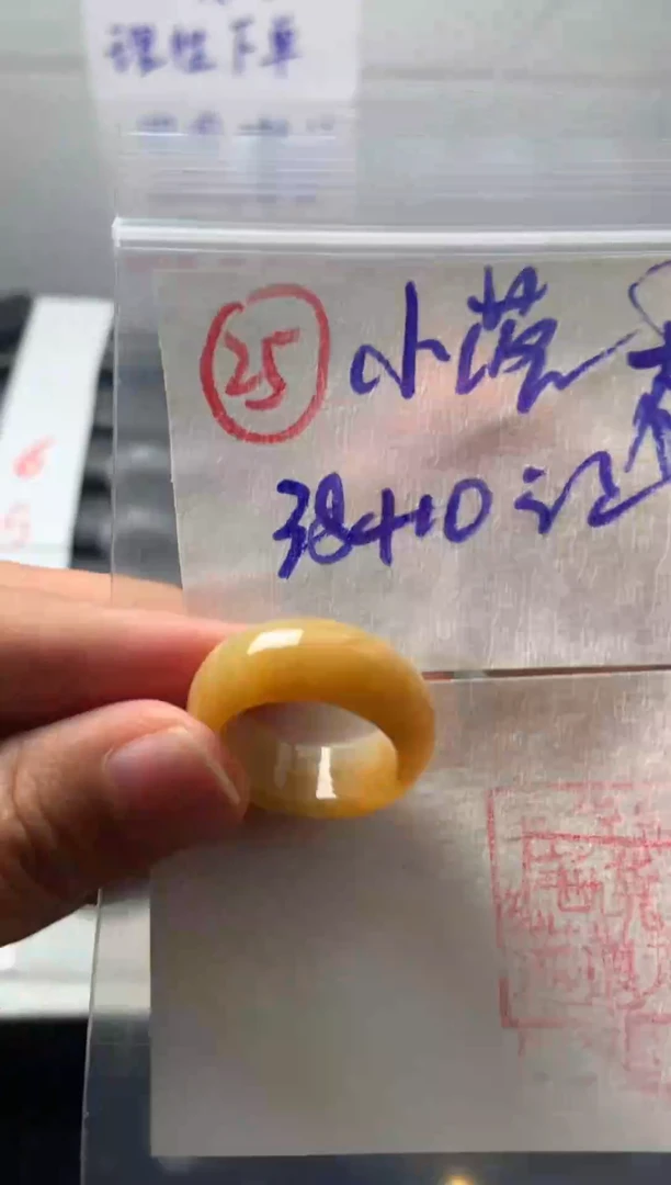 【闪购商品】定制翡翠未镶嵌戒圈