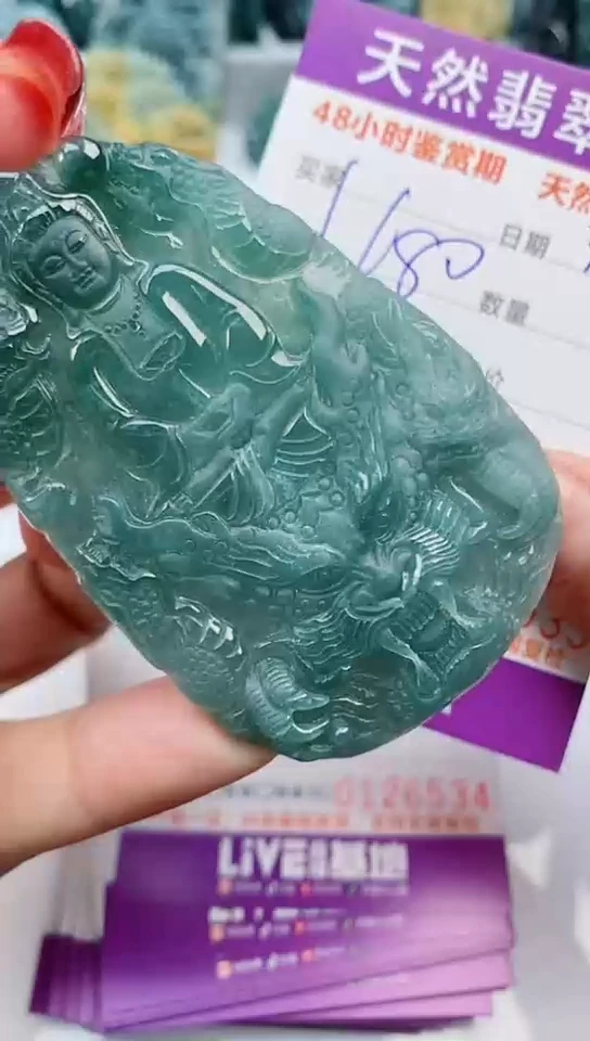 【闪购商品】翡翠颈饰未镶嵌