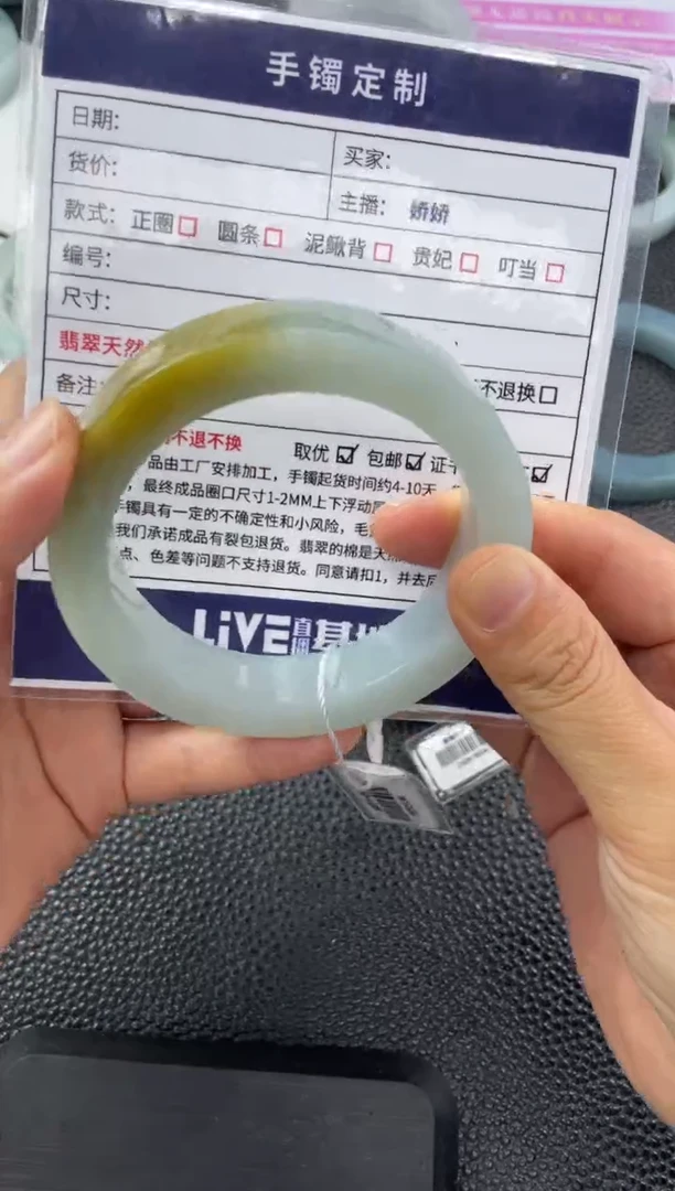 未镶嵌手镯定制翡翠陈*胖定制手镯YPX/DZS9