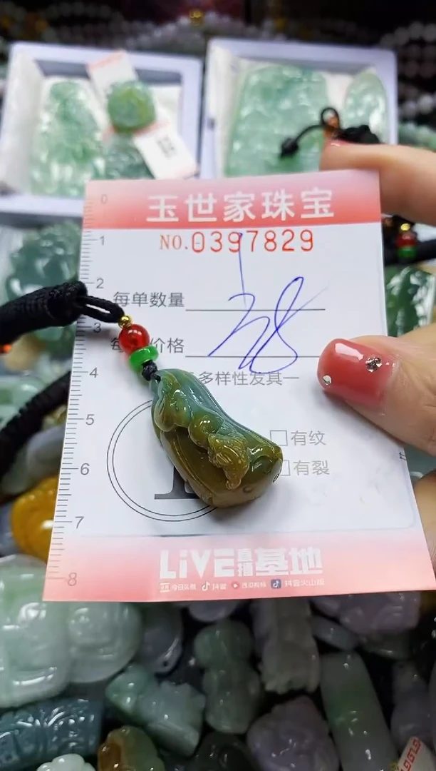 颈饰未镶嵌翡翠闪购0397829