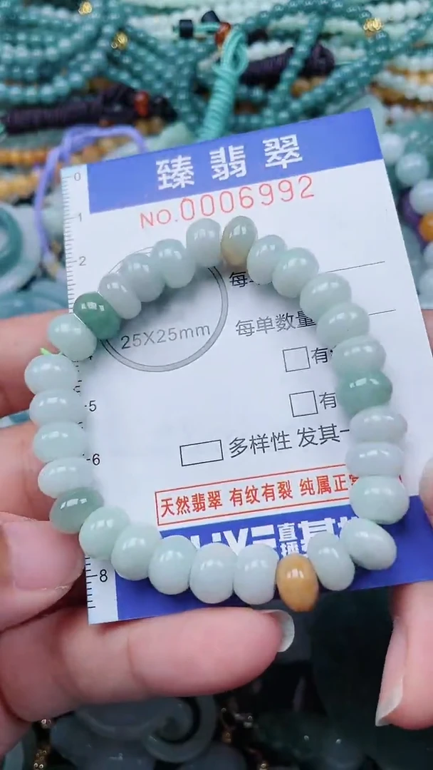 颈饰未镶嵌翡翠.0006992