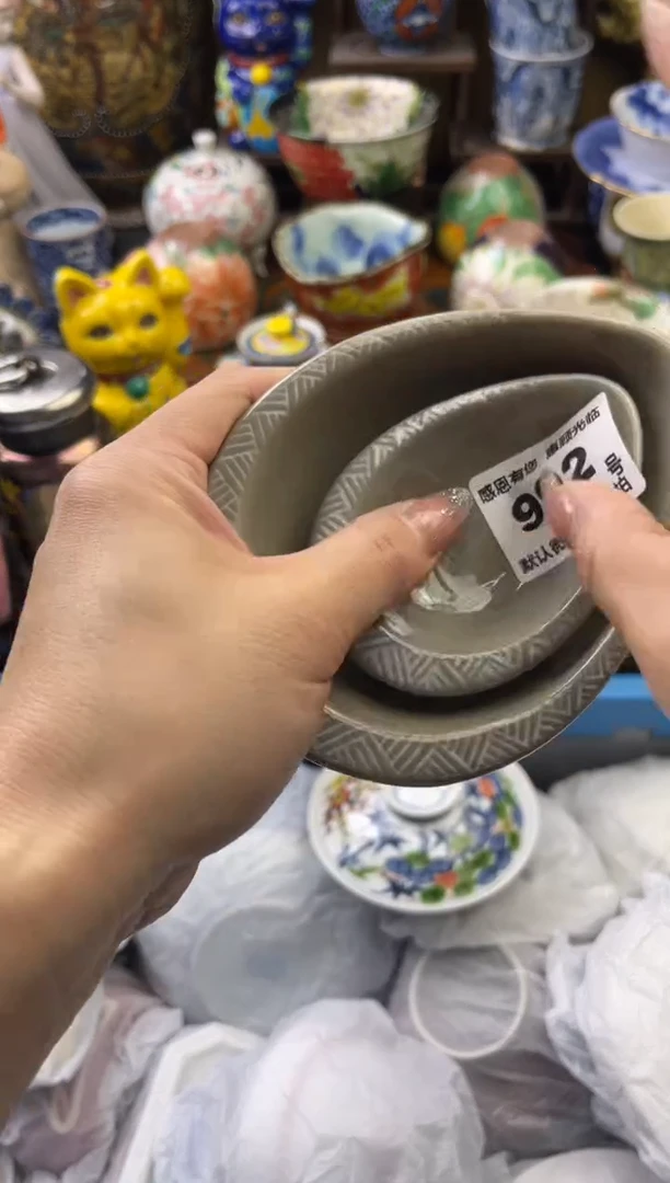 【闪购商品】瓷片992号六六工艺品瓷器