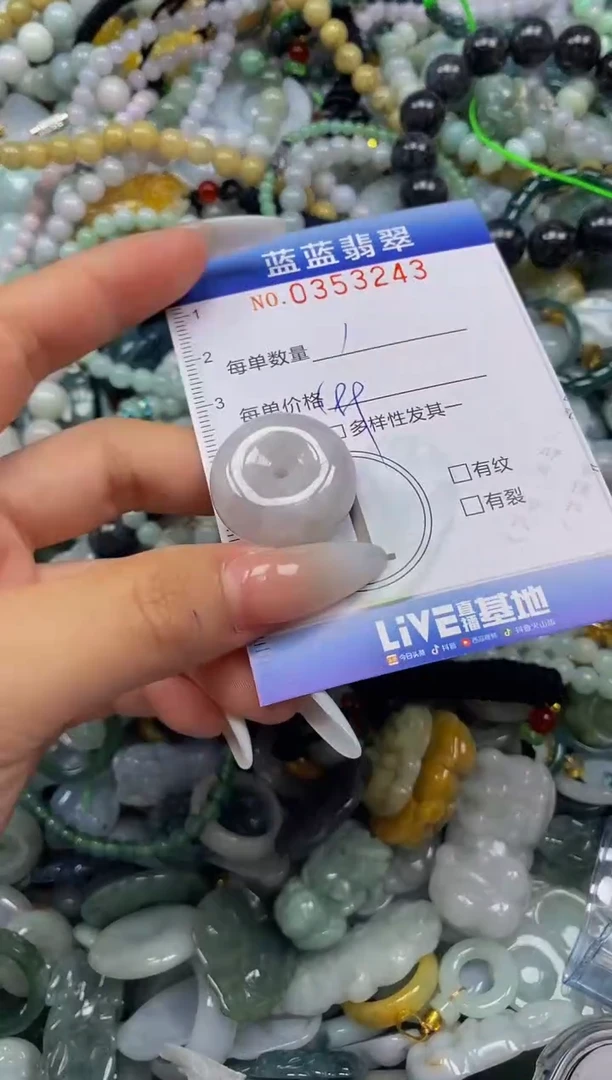 颈饰未镶嵌翡翠闪购0353243