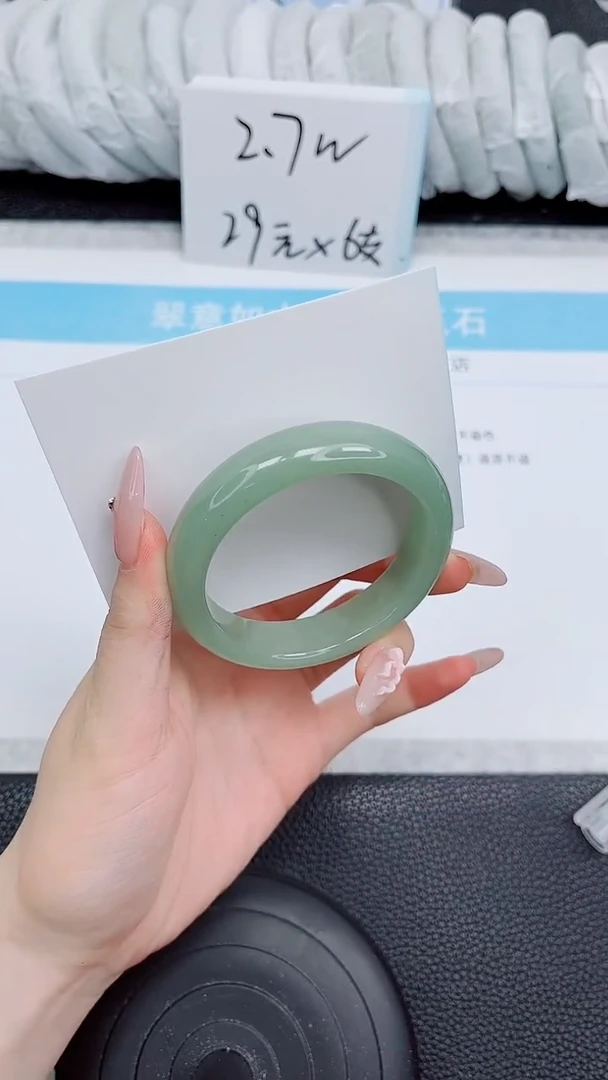未镶嵌手镯石英质玉225-53.6