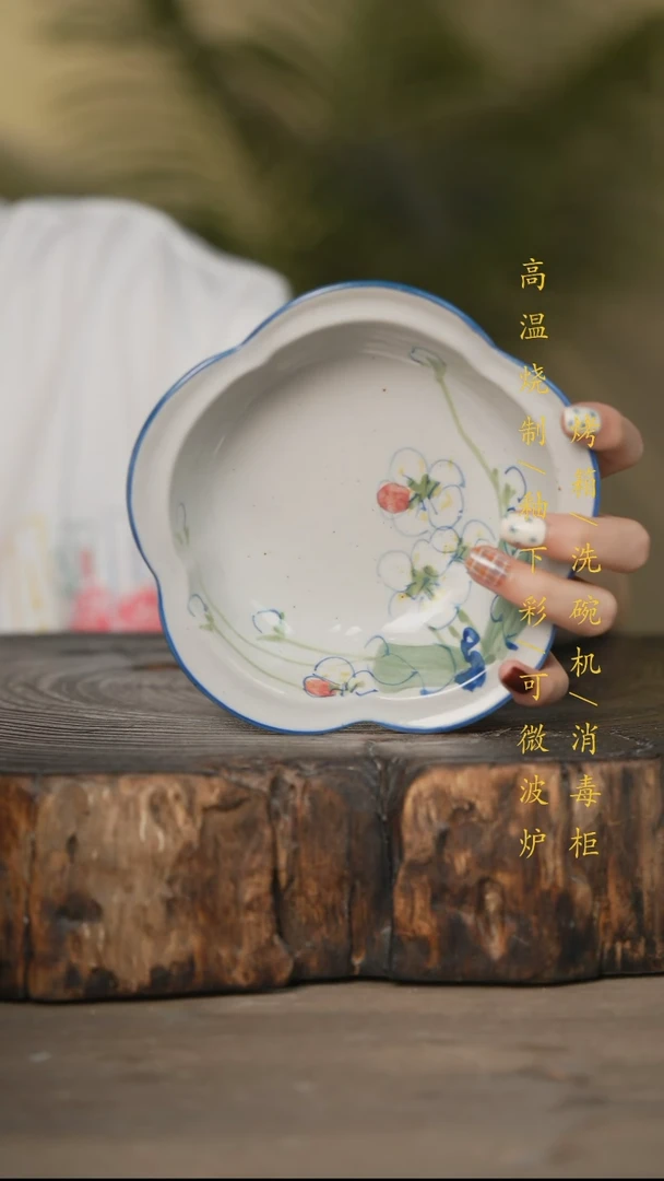 瓷片景德镇高温釉下彩可微波烤箱洗碗机