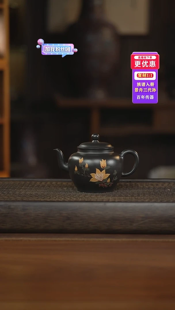 茶壶紫砂紫砂壶紫砂壶