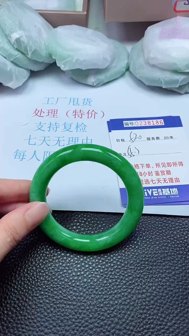 拍下以实物为准238186