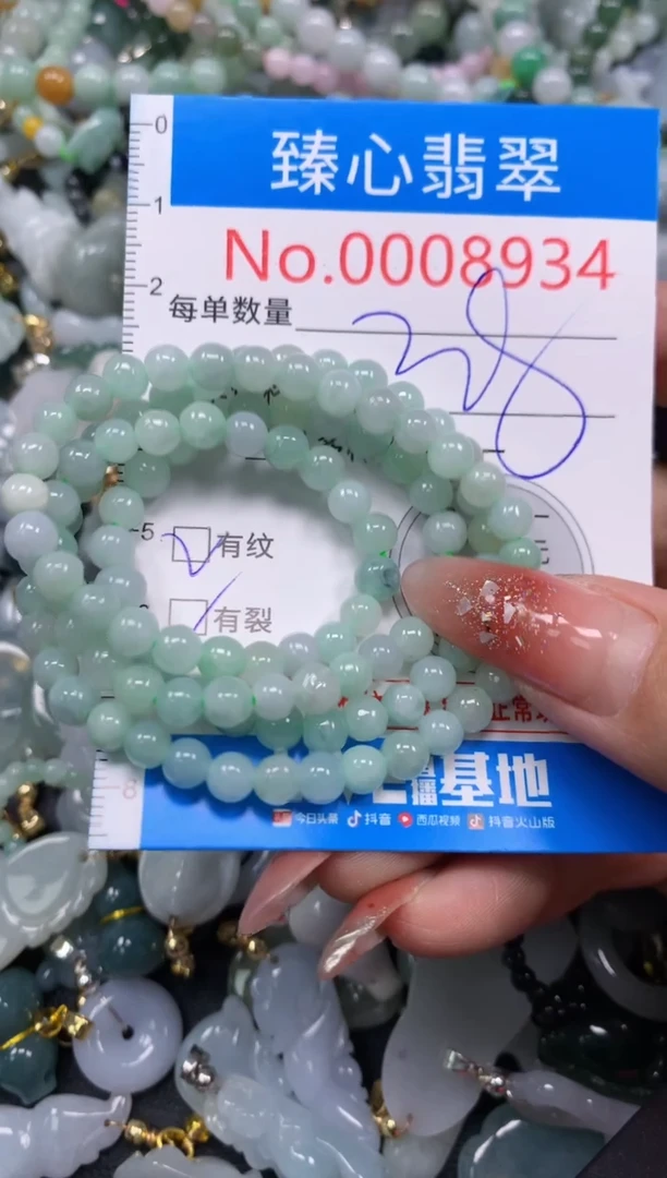 翡翠未镶嵌颈饰多样性发其一8934