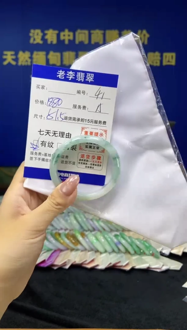 未镶嵌手镯翡翠翡翠手镯单样发一41