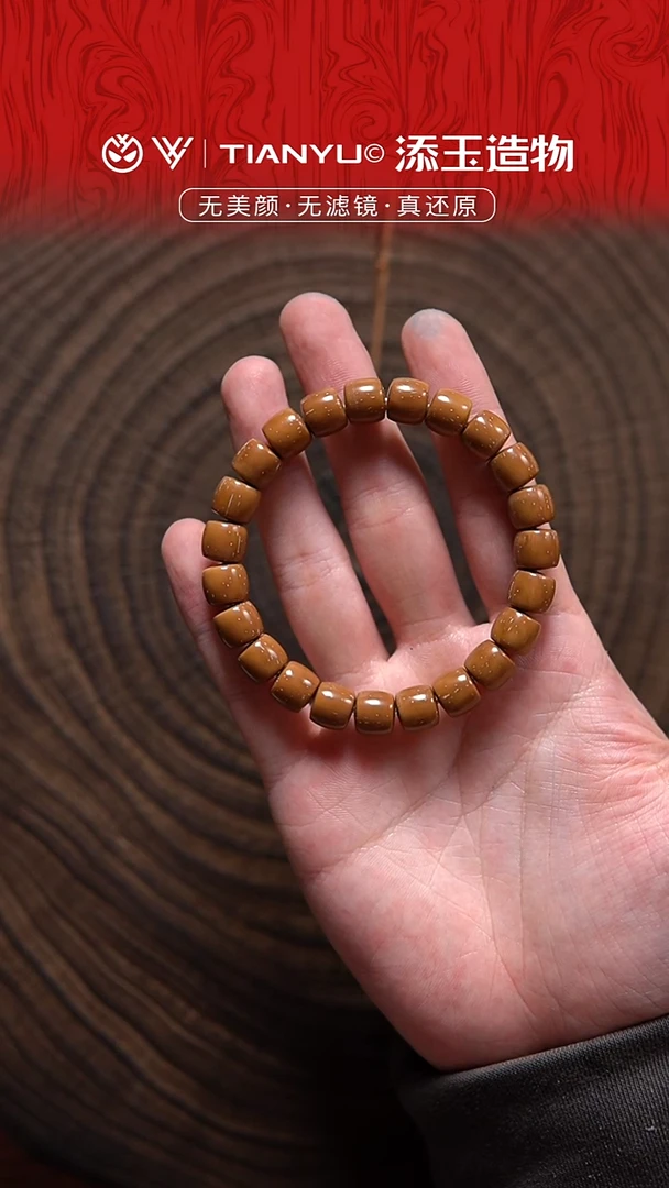 手串紫金鼠实心紫金鼠 9mm原生态手串 闪8