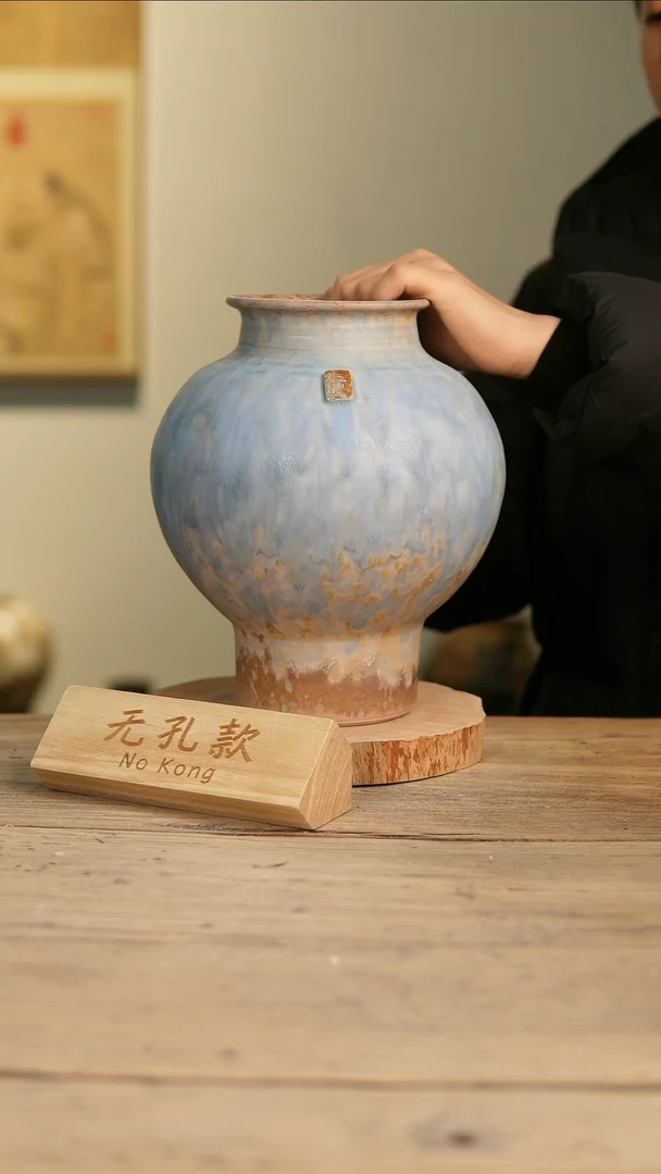 【闪购商品】摆件12-107高27口10误差2无孔