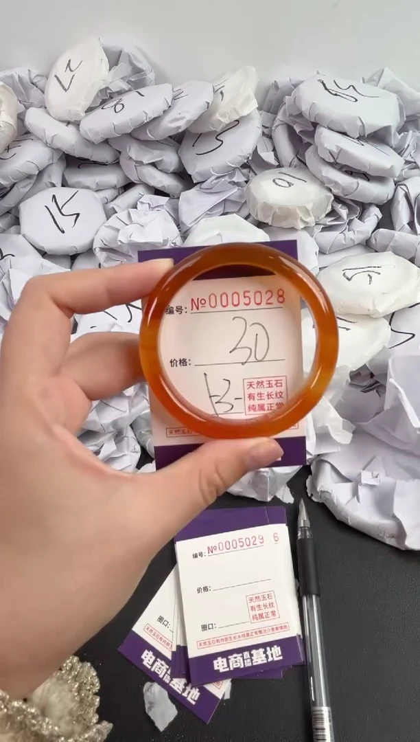 【闪购商品】玛瑙/玉髓手镯未镶嵌5028