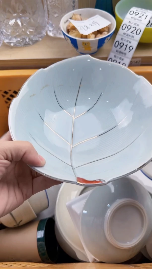 913默认微瑕，满20元包邮