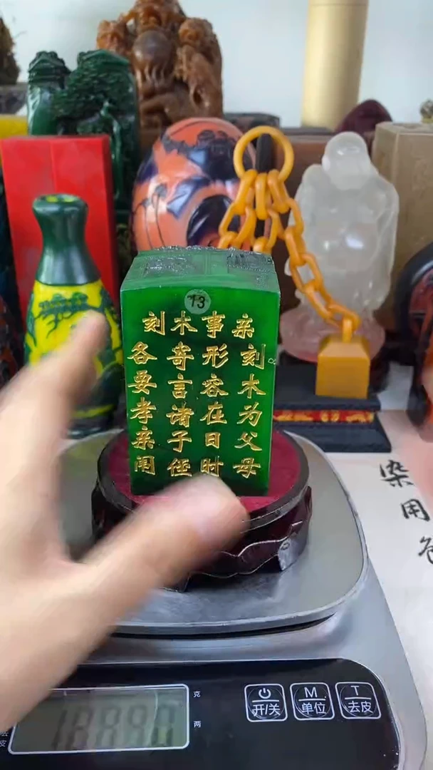寿山石印石28寿山石