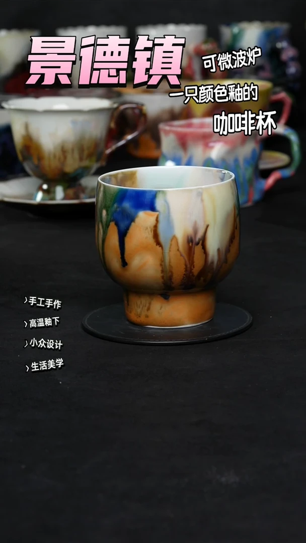 景德镇森涩手创陶瓷（食品级）487