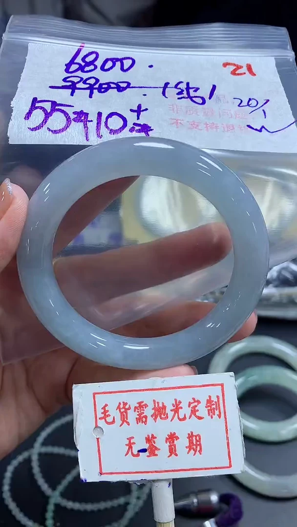 【闪购商品】定制翡翠未镶嵌毛货需精细抛光21多样性发1件6800元