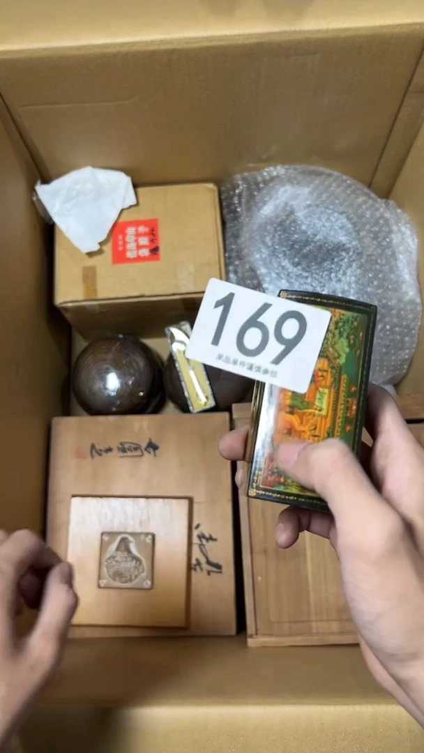 红***啡169茶摆件