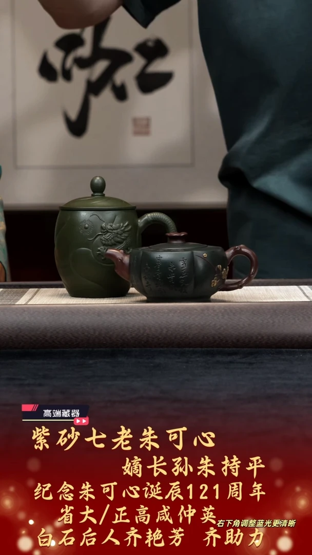 茶壶紫砂【k037】梅香宜兴紫砂ZCP