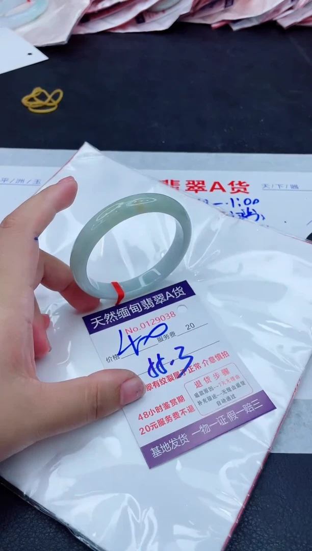 翡翠手镯未镶嵌400.00