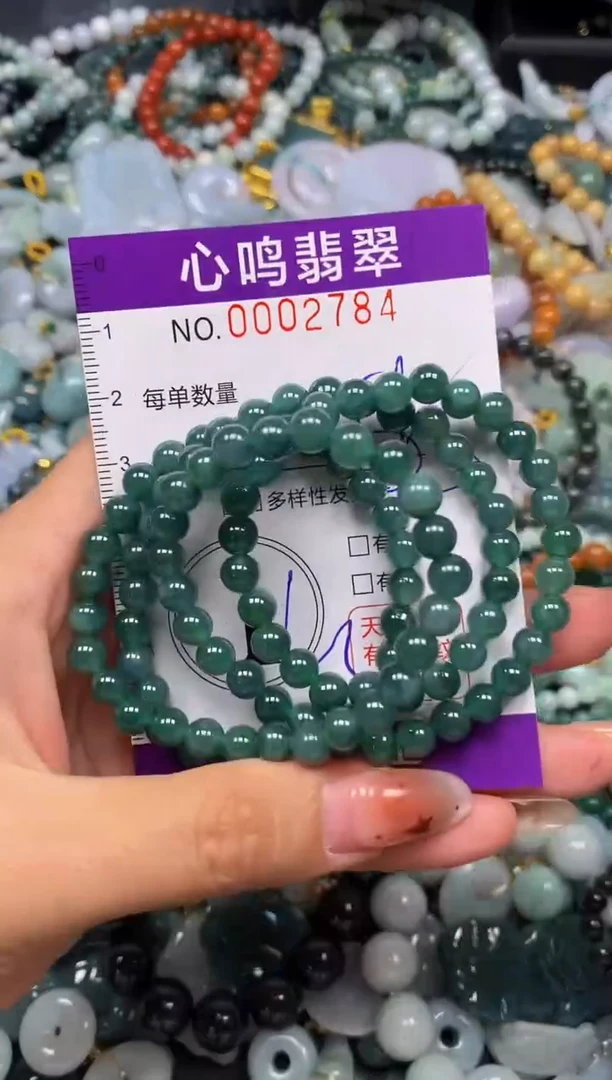 翡翠未镶嵌颈饰闪购002784