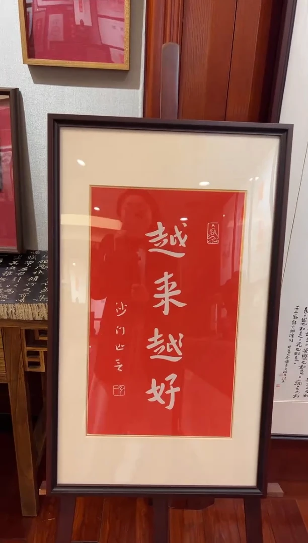 【闪购商品】昌化石印石越来越好带框