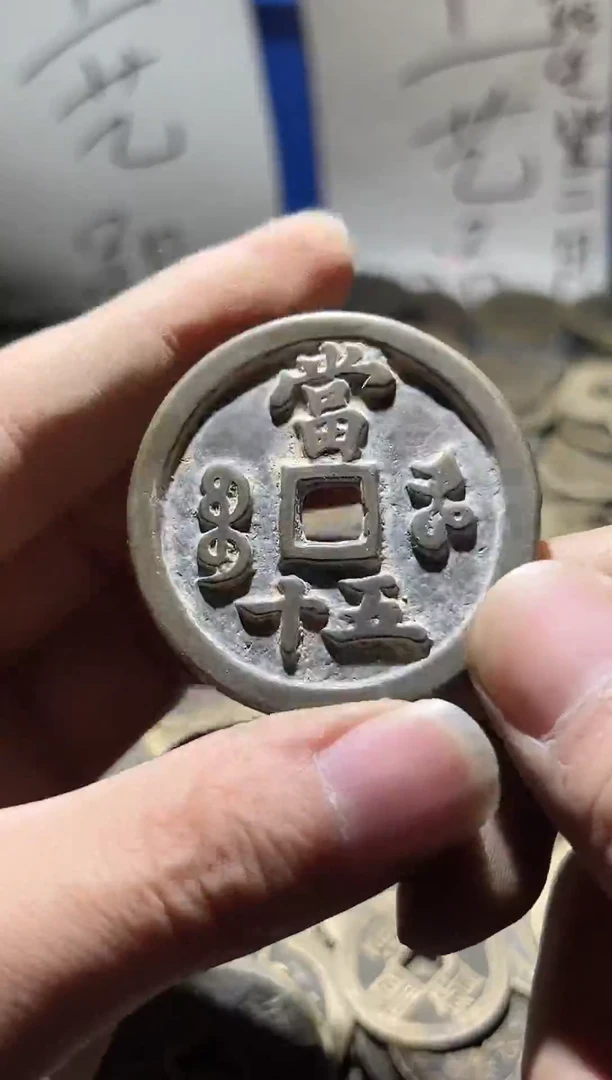 老李老李 手机工艺品挂件118