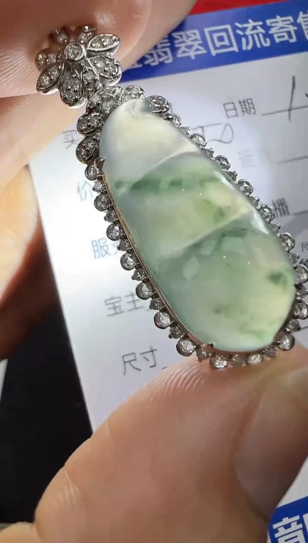 【闪购商品】翡翠吊坠(赠链)18K金镶嵌勿拍111