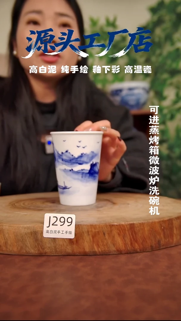 摆件白泥景德镇手工手绘陶瓷【食品级】299