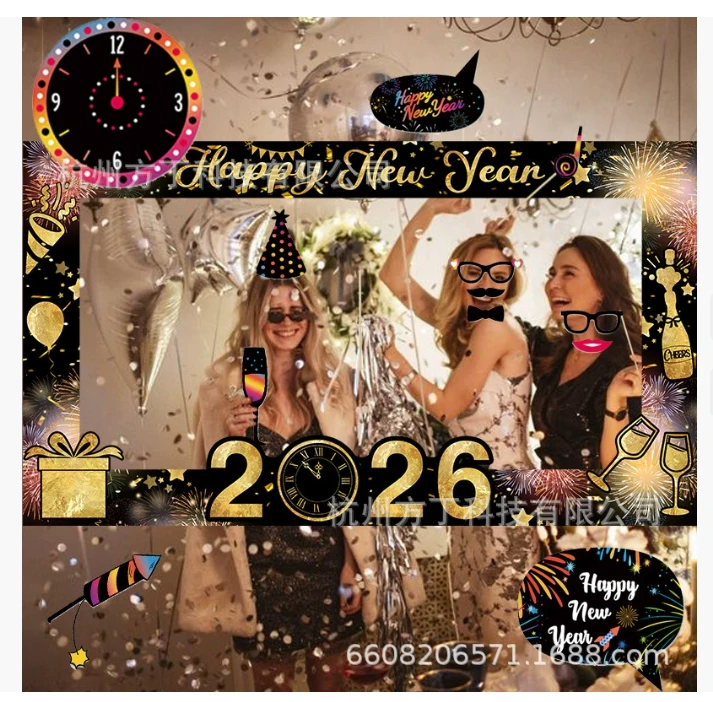 跨境2026新年快乐聚会纸质黑金新年拍照相框手持跨年派对装饰