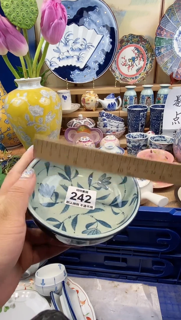 瓷片无**比满28包邮 发货后不退不换！介意慎拍！！！