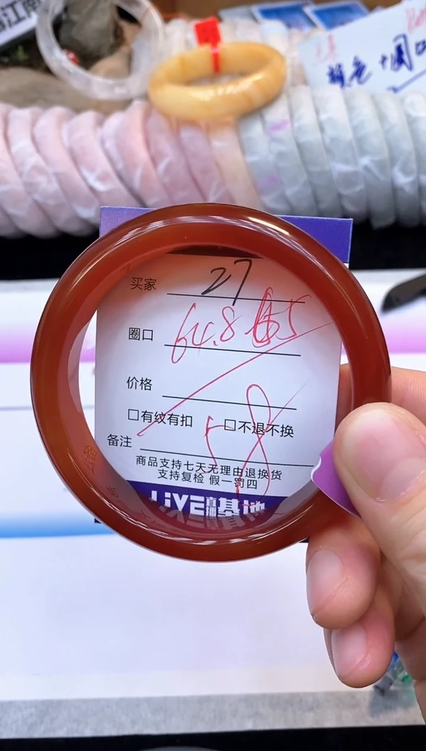 未镶嵌手镯石英质玉27