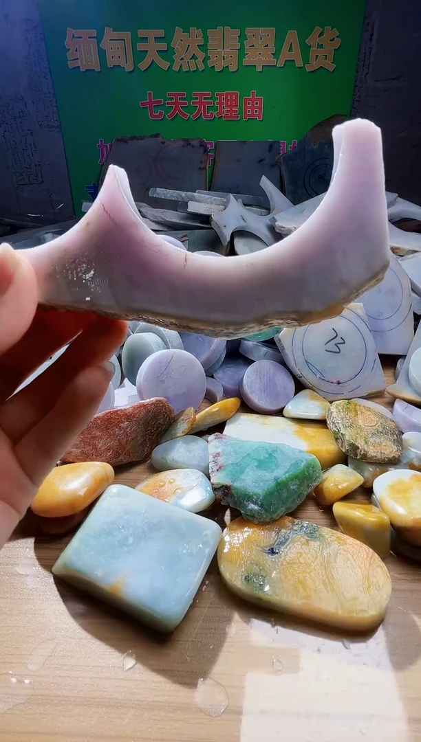 翡翠未镶嵌颈饰翡翠A货975