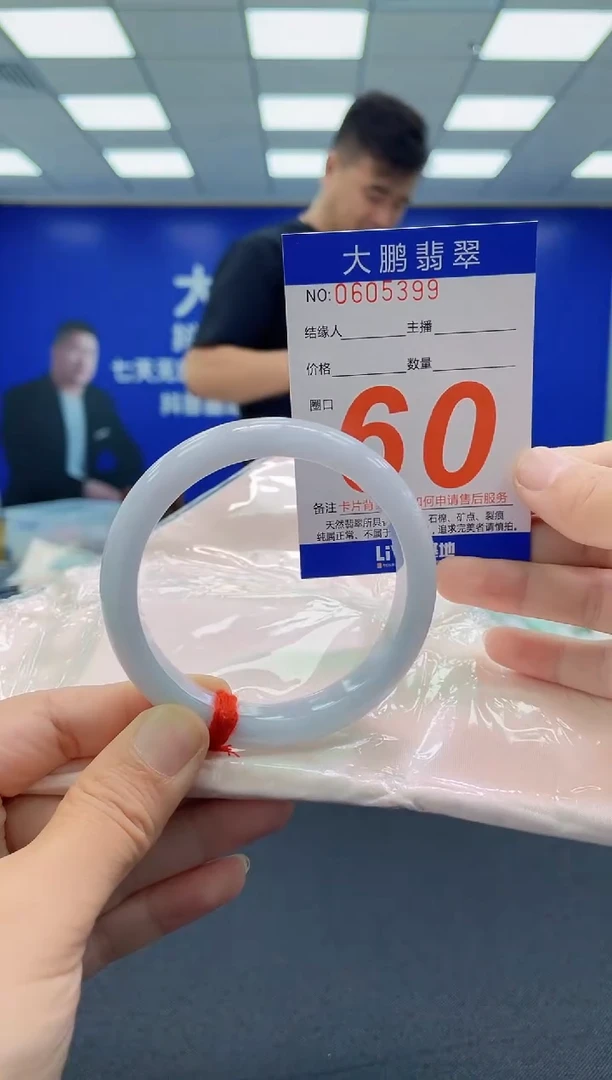 未镶嵌手镯翡翠AAAAAAAAAAAAAAAAAAAA