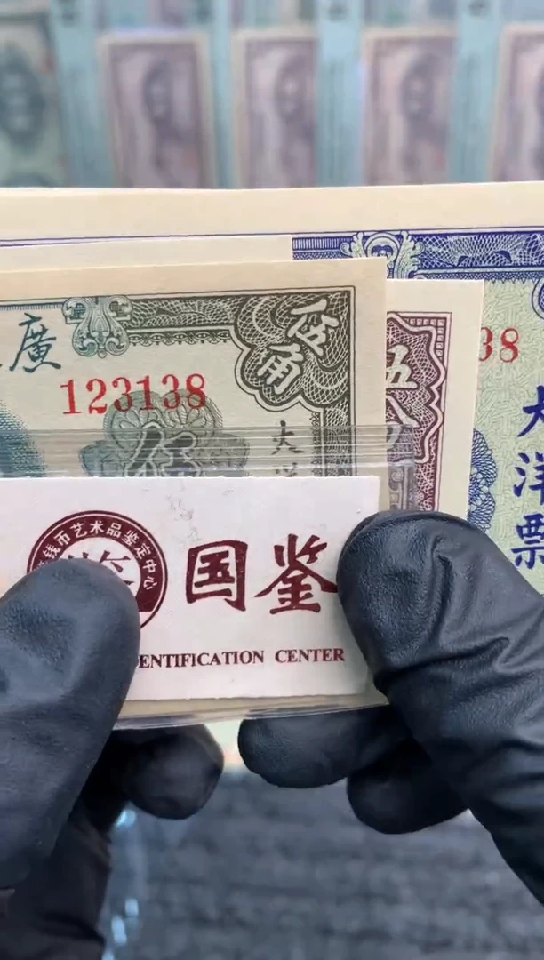 【闪购商品】纸123138   一套8张