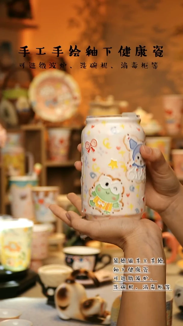 【闪购商品】陶瓷景德镇高温釉下彩&A755