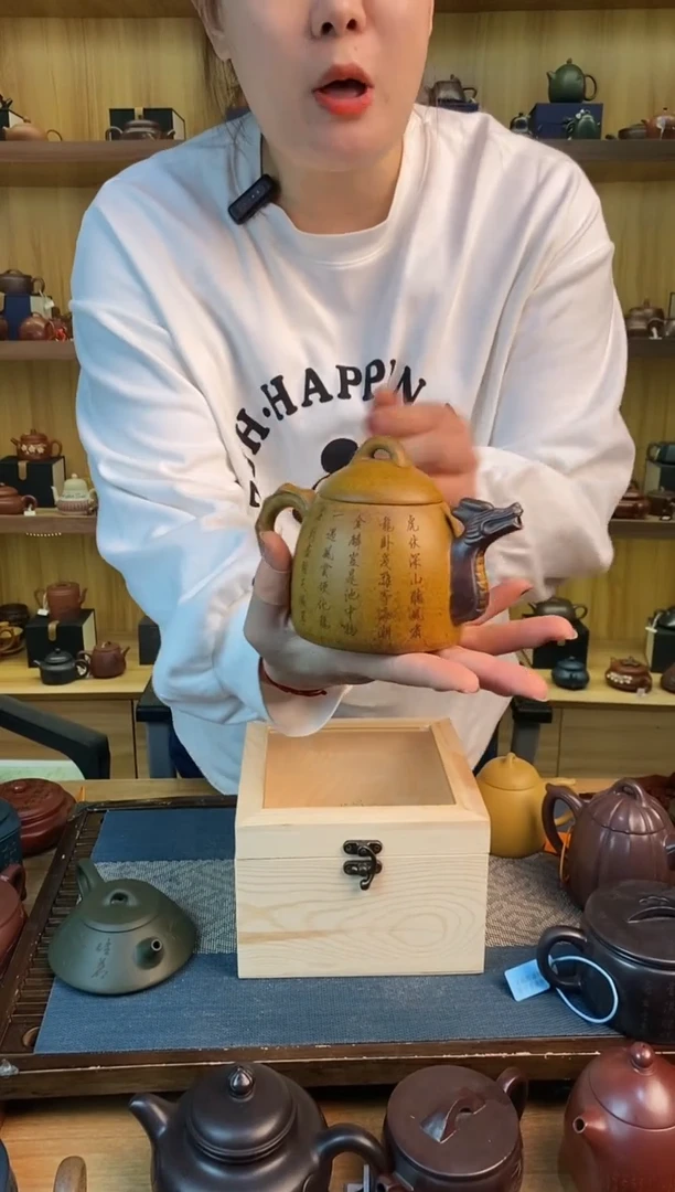 【闪购商品】紫砂茶壶黄金段泥柴烧秦权