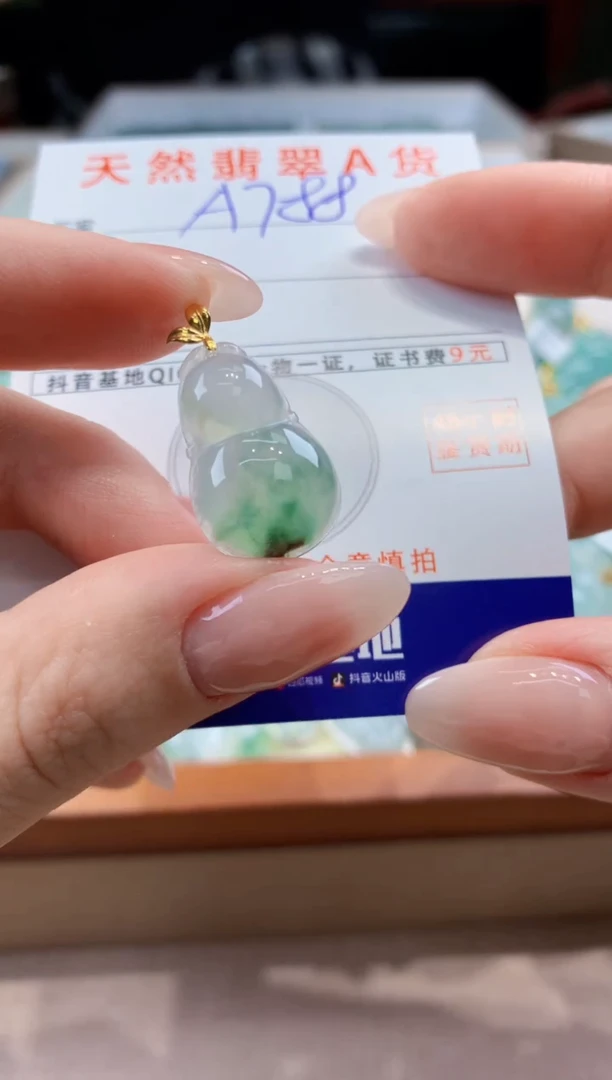 翡翠18K金镶嵌颈饰天然A货翡翠挂件