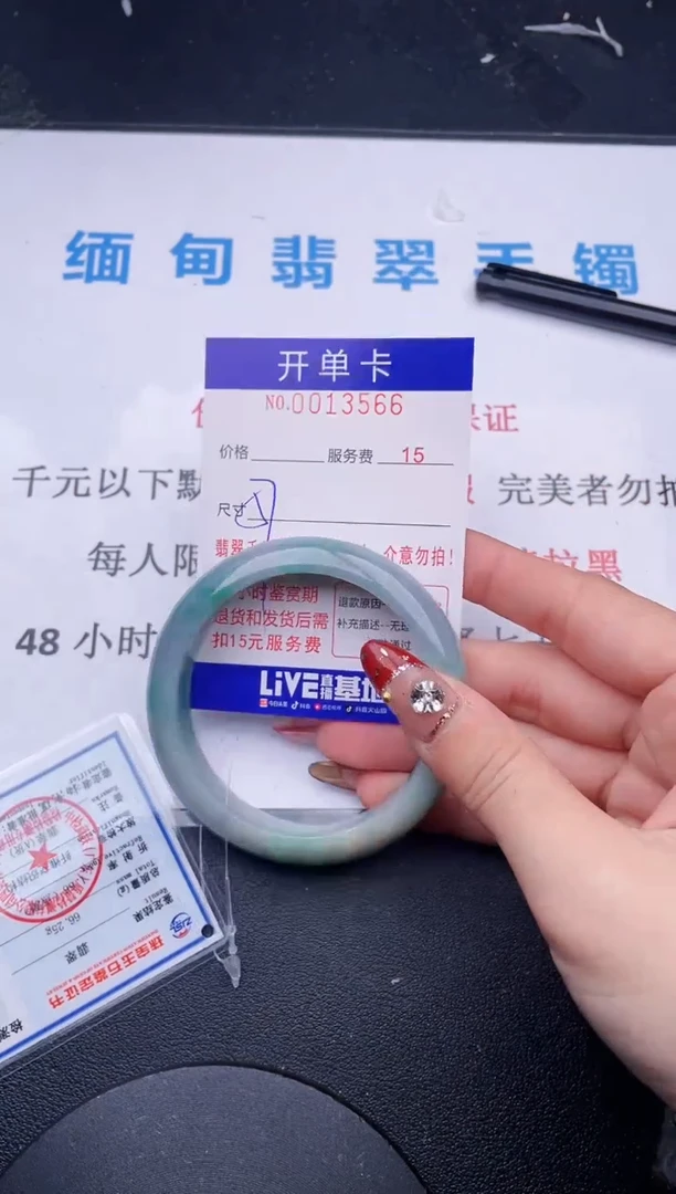 【闪购商品】翡翠手镯未镶嵌哪个图片就是发哪个66