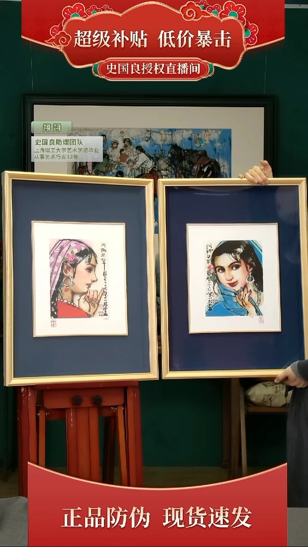 绘画史老师《大王》《小王》