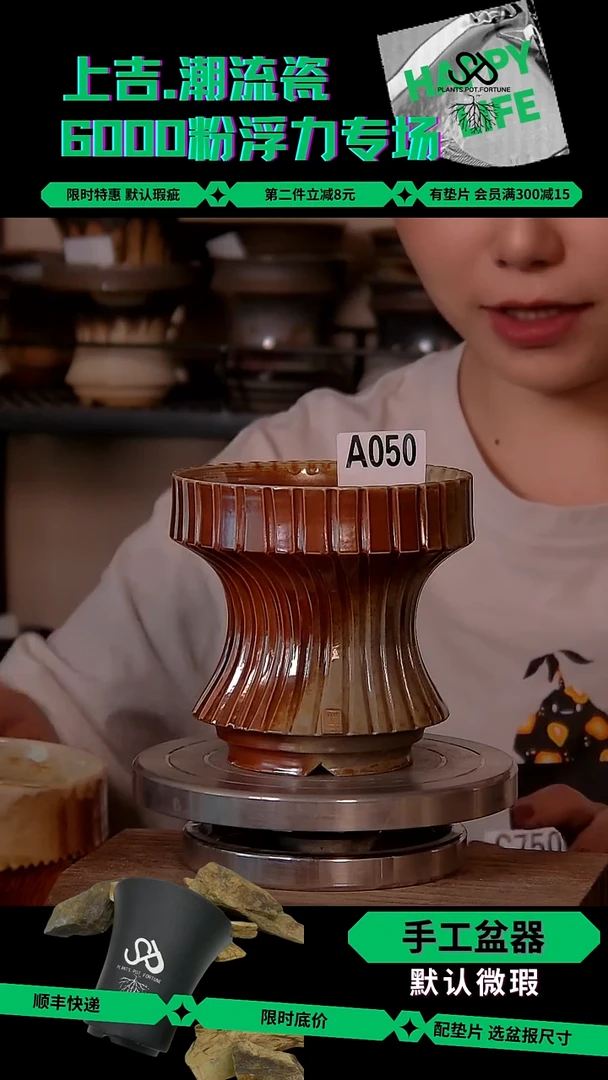 陶瓷050 裸柴特价 内口10.5外高11