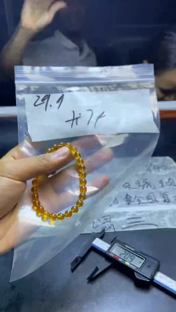 未镶嵌琥珀手串88888888